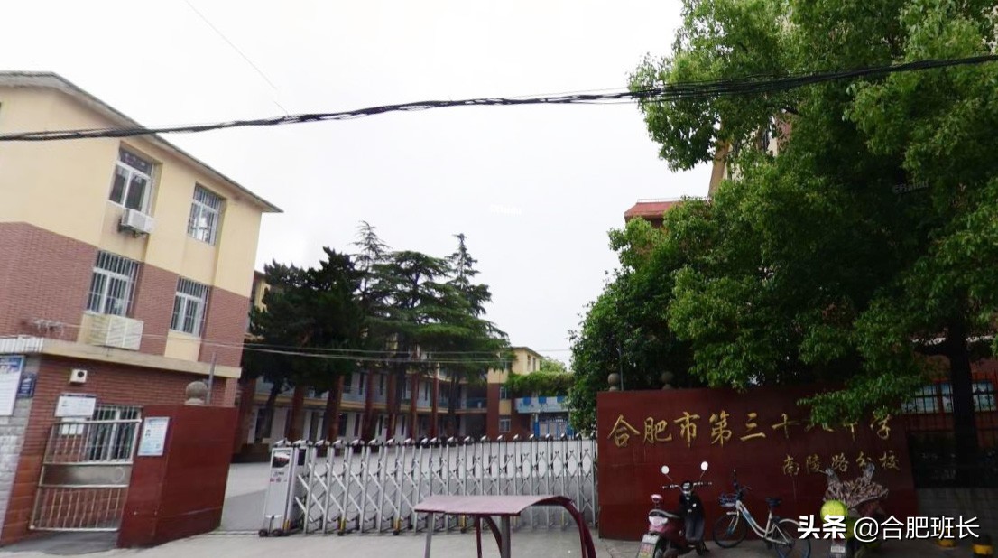 瑶海区学区房一览,瑶海区38中的学区房有哪几个小区