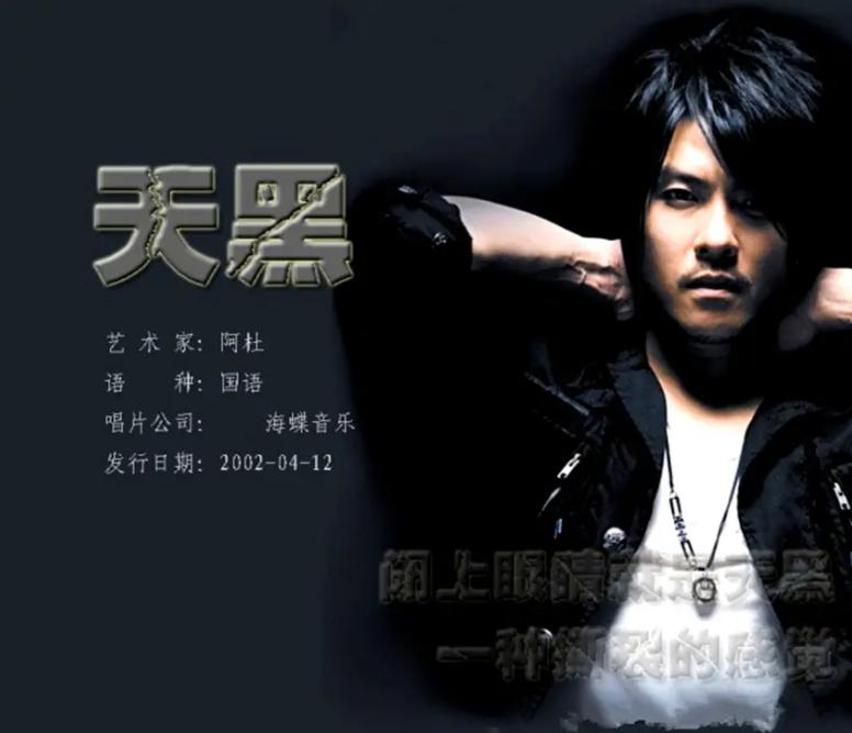 曾经红极一时歌手现状如何,2019被雪藏过的十大歌手