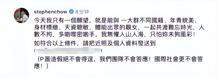 周星驰为什么拍少林女足,周星驰宣布拍摄少林女足真的假的