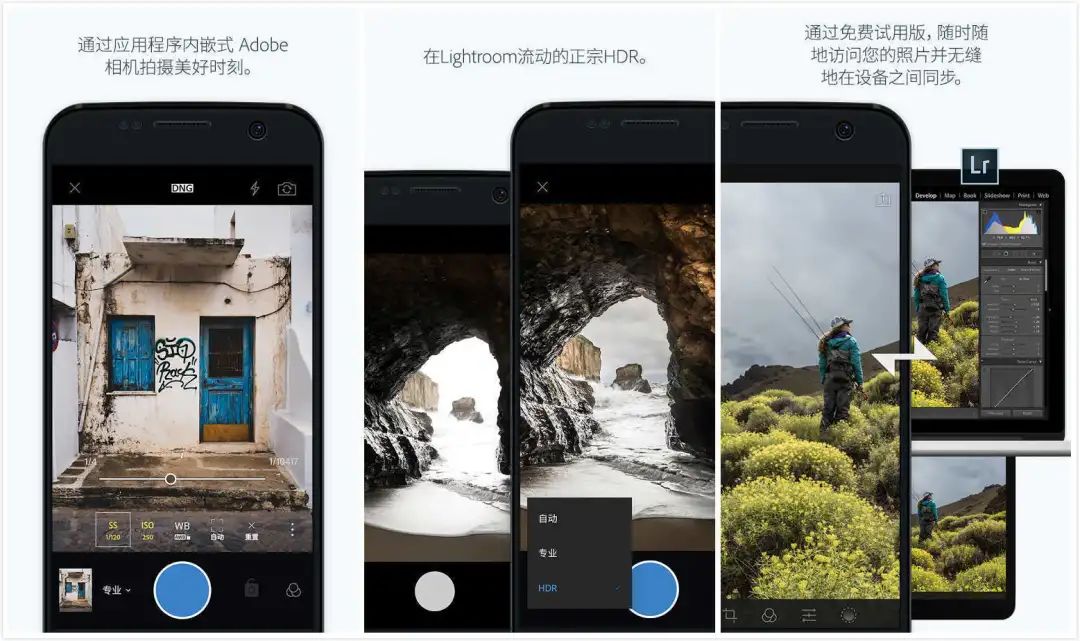 推荐一款最好用的修图软件,最好用最专业的修图软件