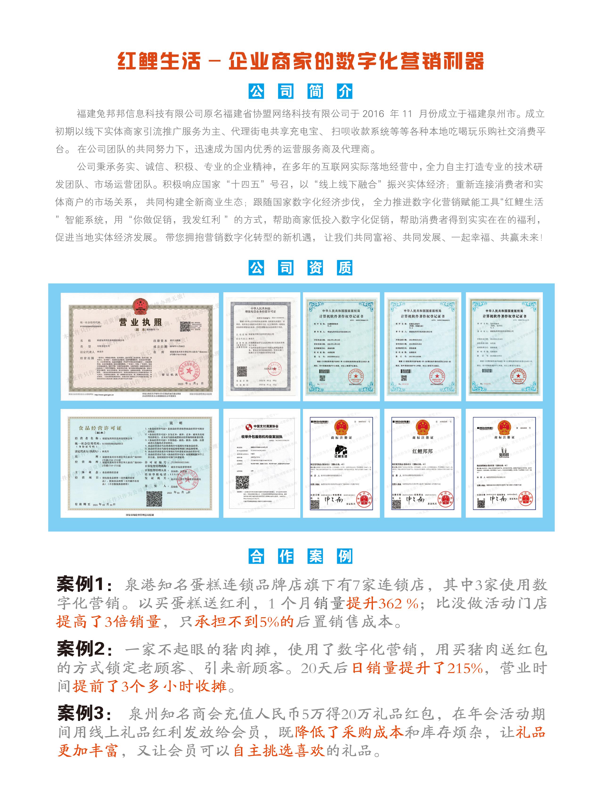 绾㈤菠鐢熸椿鐢靛晢,绾㈤菠鐢熸椿鎺ㄥ箍
