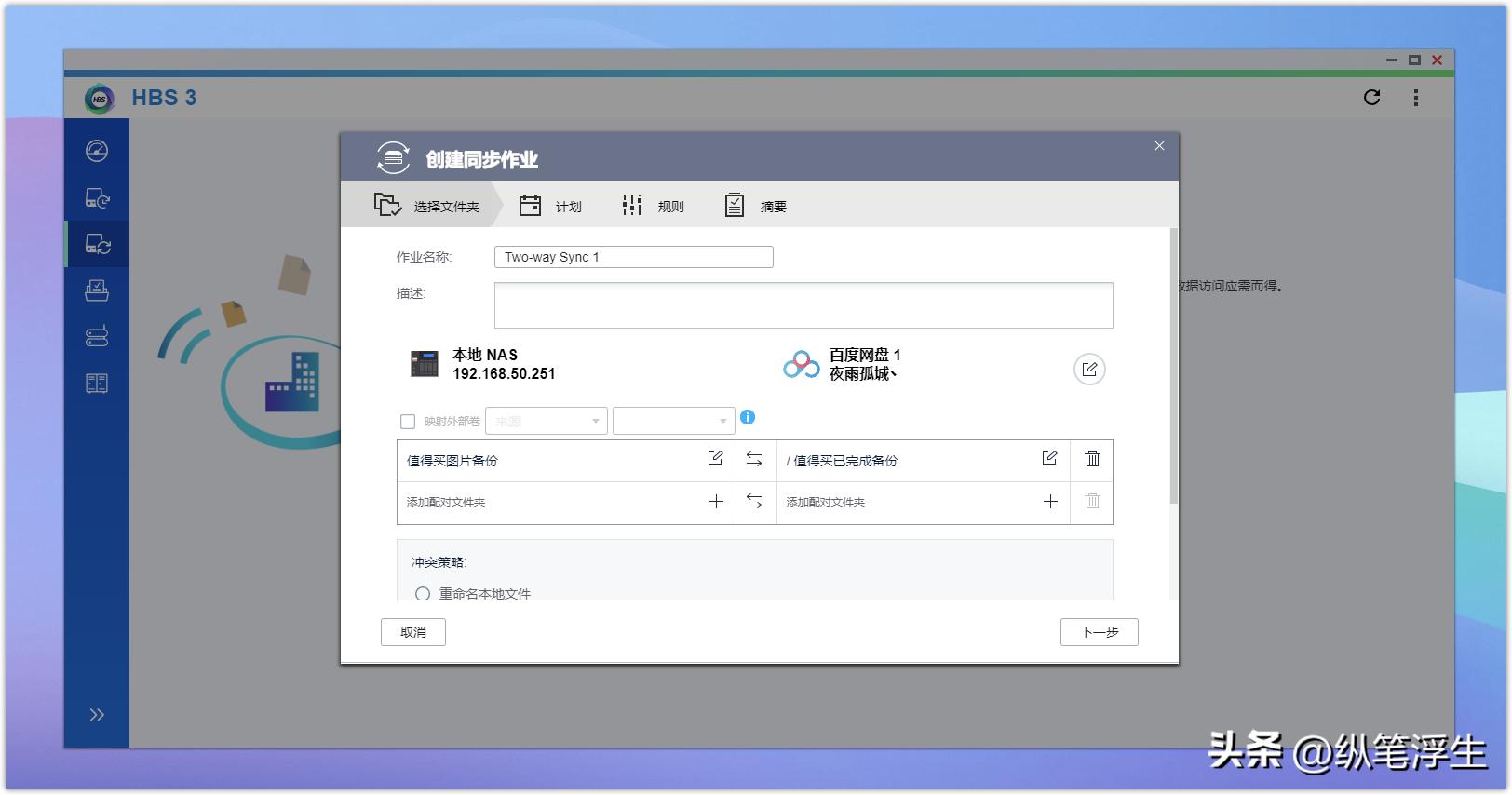 威联通466c什么时候发布的,威联通ts466c什么时候生产的