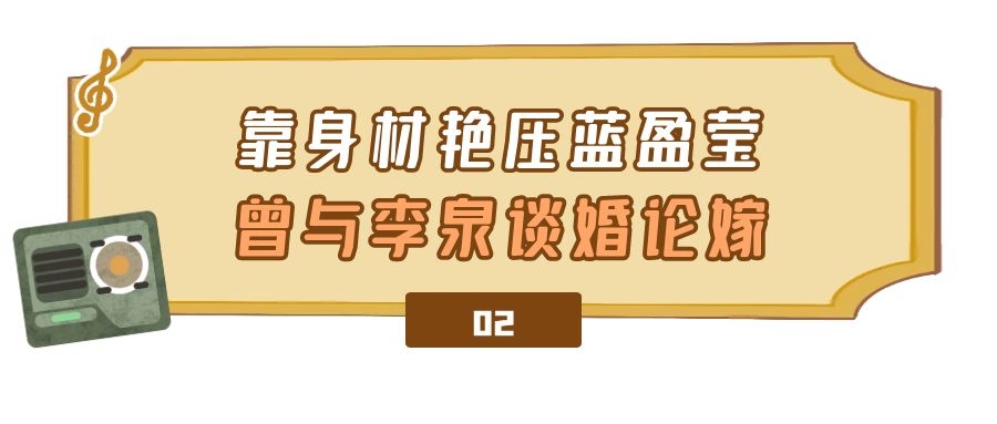 朱珠富家千金,朱珠名媛望族