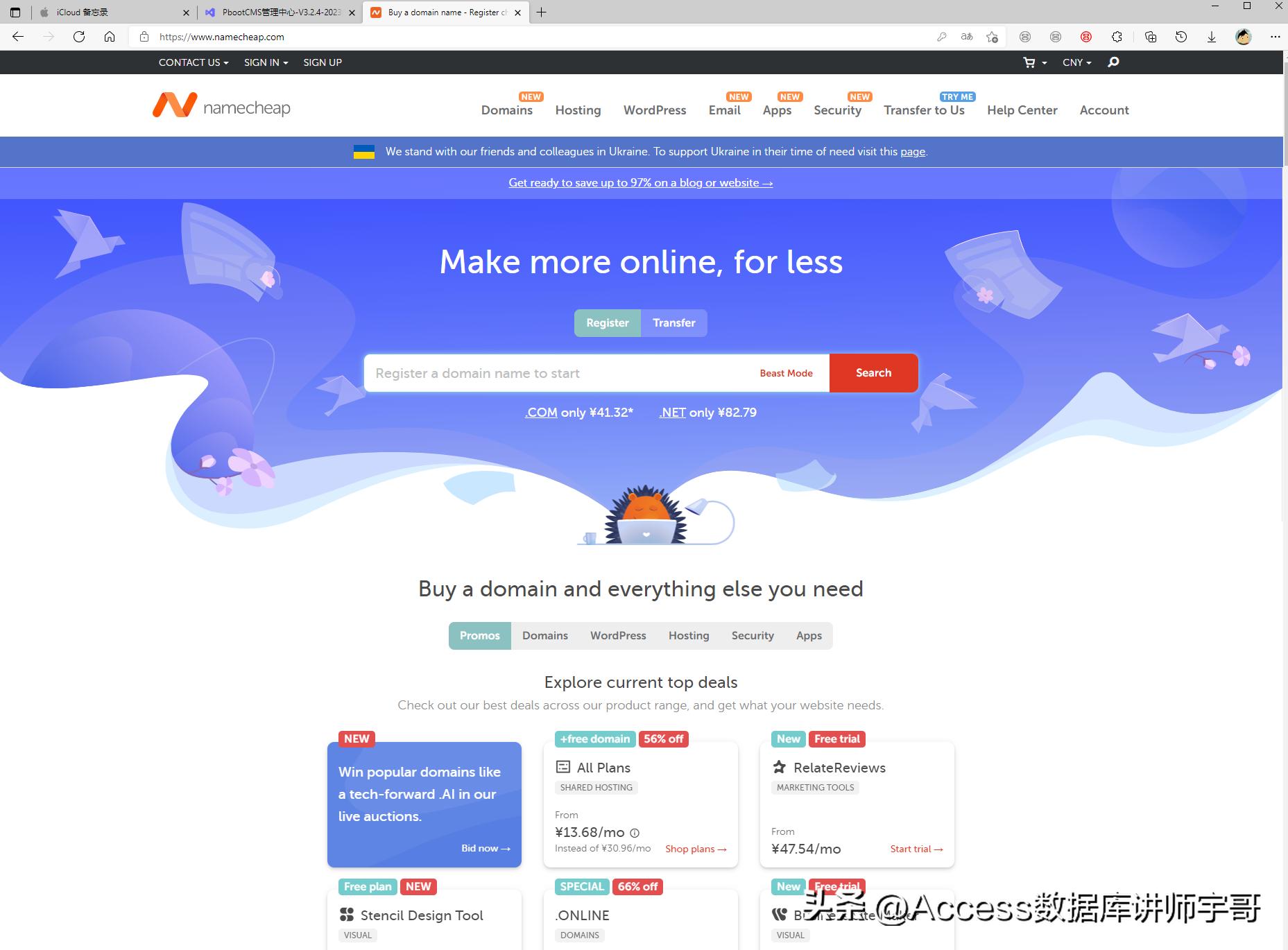 如何做一个免费的独立网站,独立网站制作避坑指南