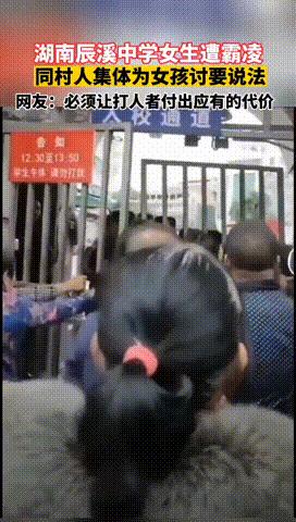 刘亦菲被霸凌的采访,刘亦菲谈被霸凌