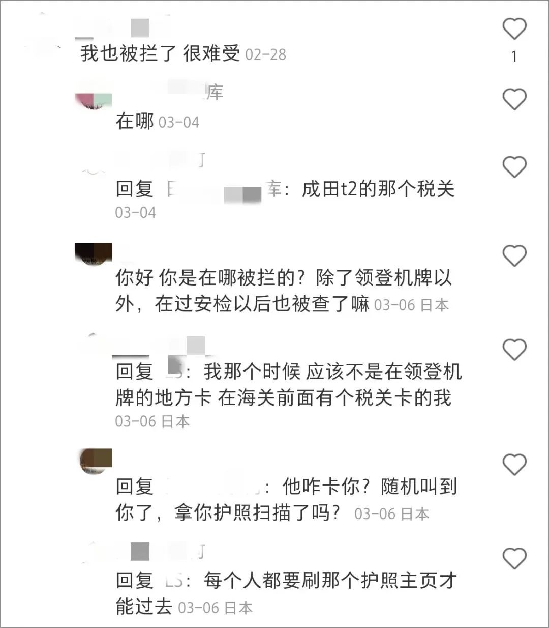 苹果手机增值税减免政策,苹果手机消费税3%