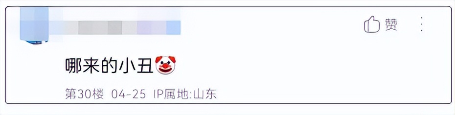 逆水寒指挥工资要价30万被指着骂小丑，如今又被5大老板抢着加钱