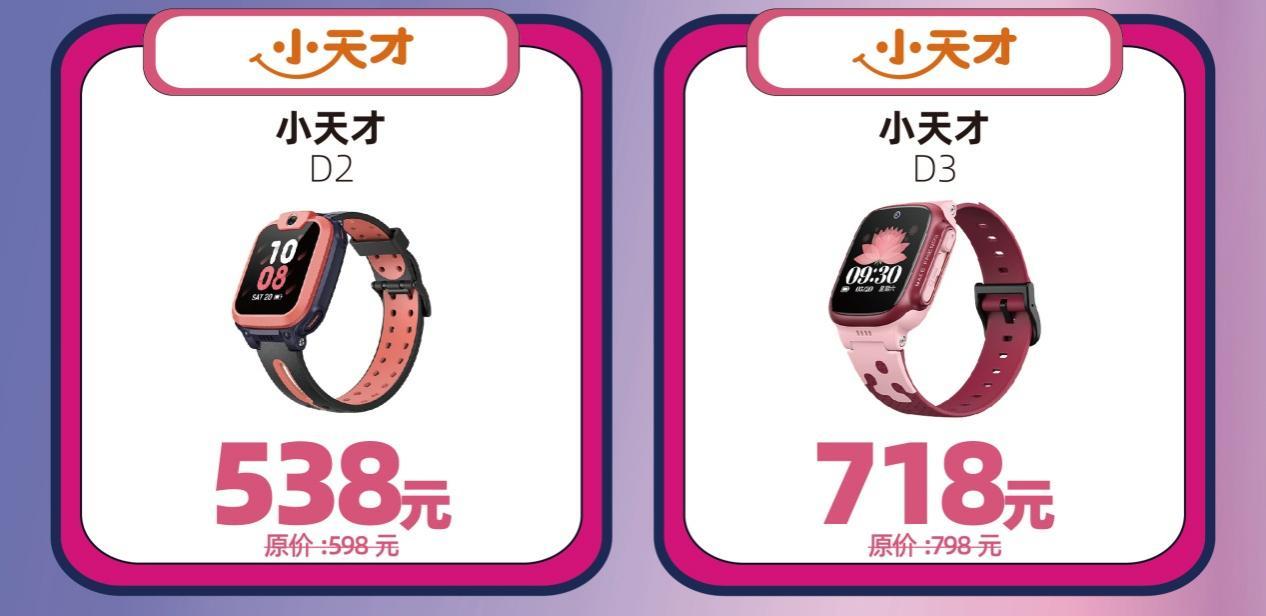 同城快送1小时达｜百脑汇“宠粉专场”霸气来袭，超值产品1.1元购