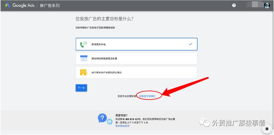 巨量引擎关键词推词工具怎么用,百度关键词规划师怎么查关键词