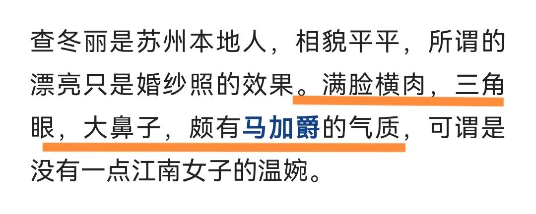 苏州女杀夫,苏州姑苏区女子杀夫动机