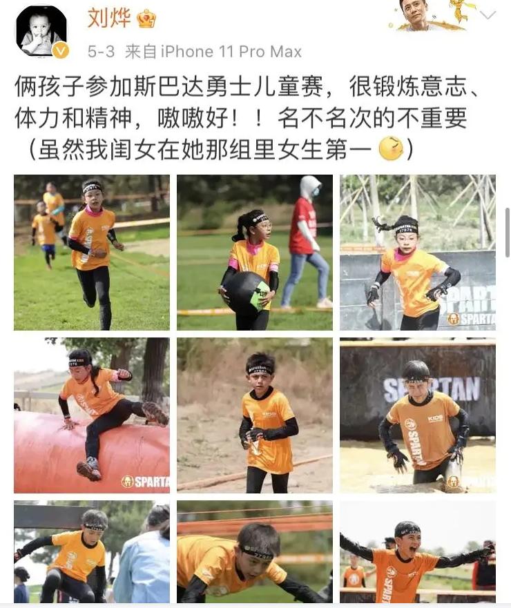 刘烨获华表奖优秀男演员奖,刘烨获华表奖影帝是哪一届