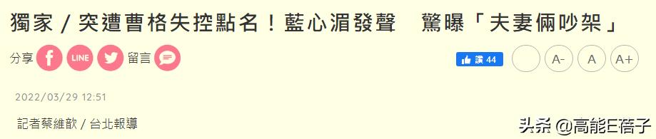 所谓的好爸妈,好父母是好夫妻