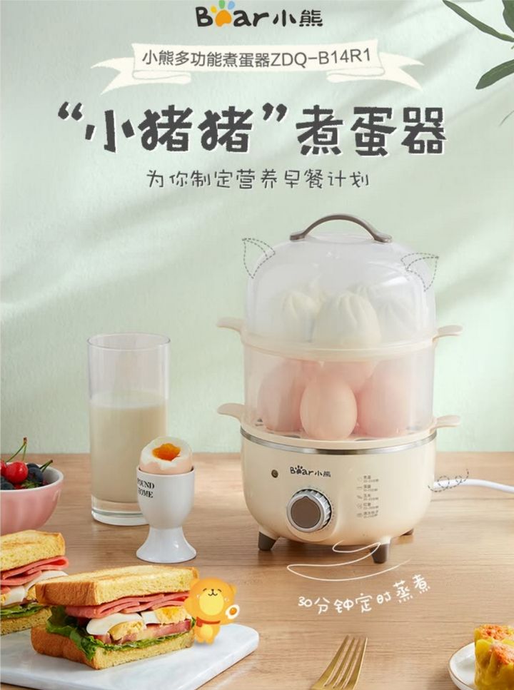 沉浸式早餐小家电,5分钟就能搞定的完美早餐