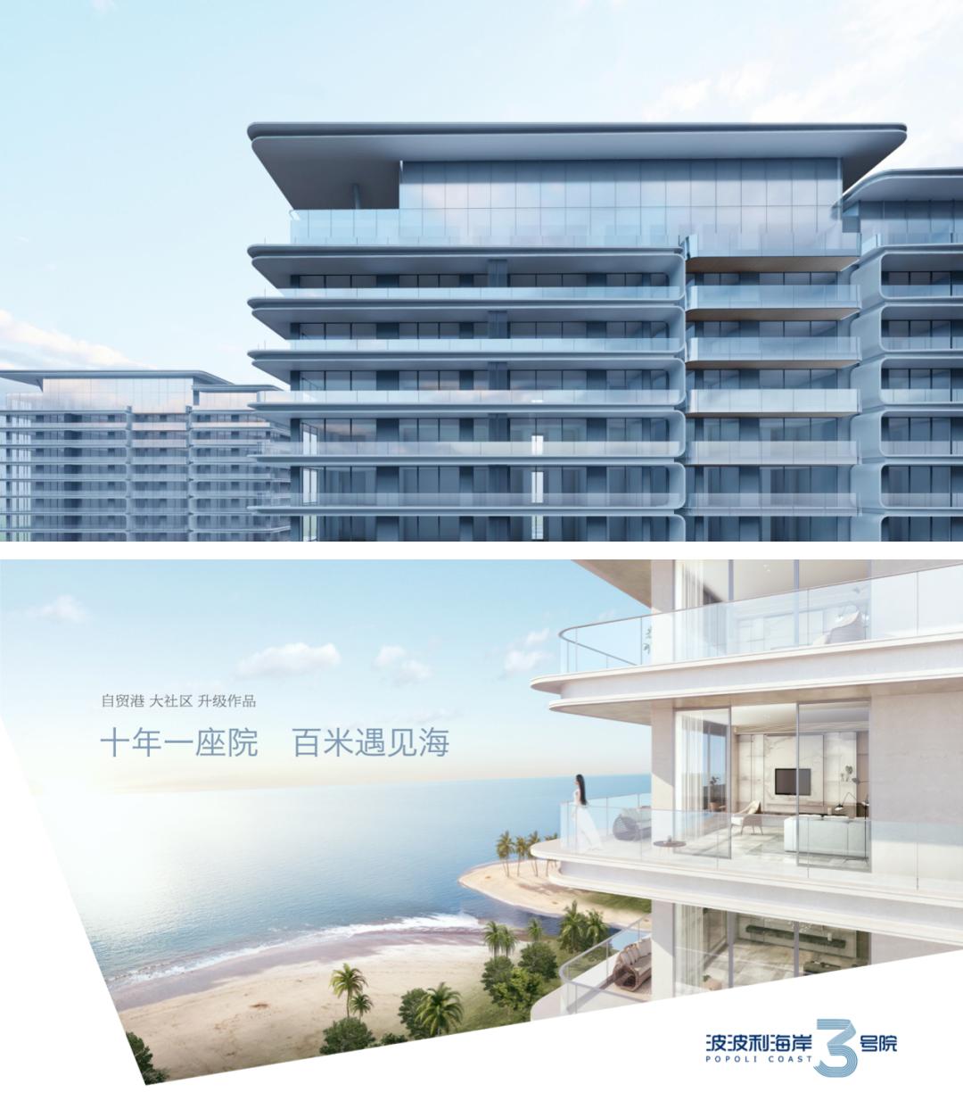 乐东波波利海岸赶海时间表,乐东龙栖湾波波利海岸好吗