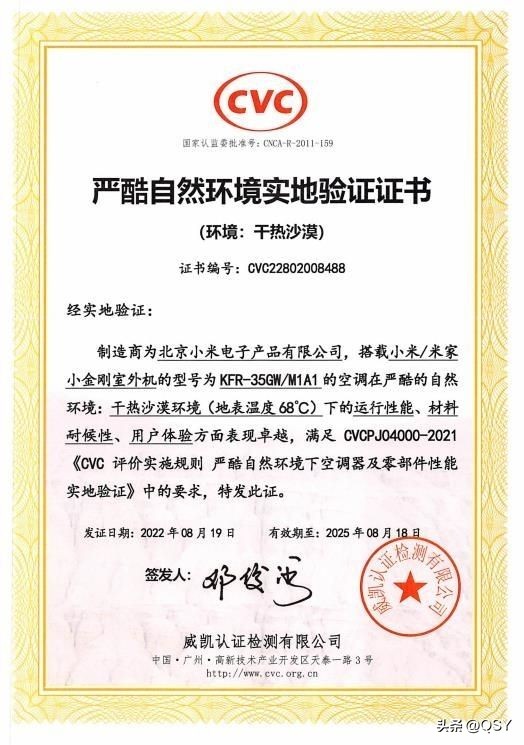 618最建议买的空调1.5匹,618买空调有哪些建议和推荐