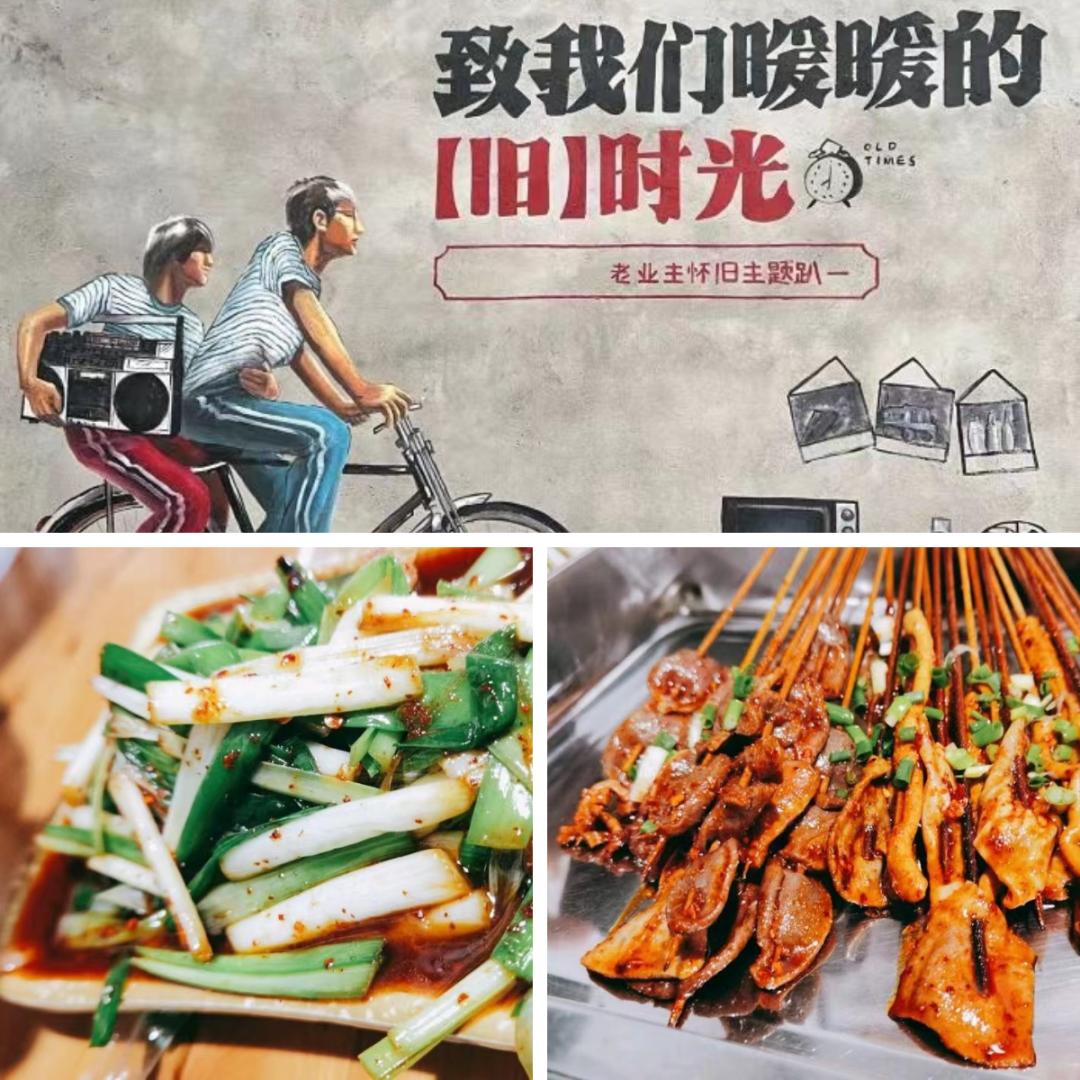 乐山必吃十大美食视频,说说你心目中乐山最好吃的烧烤