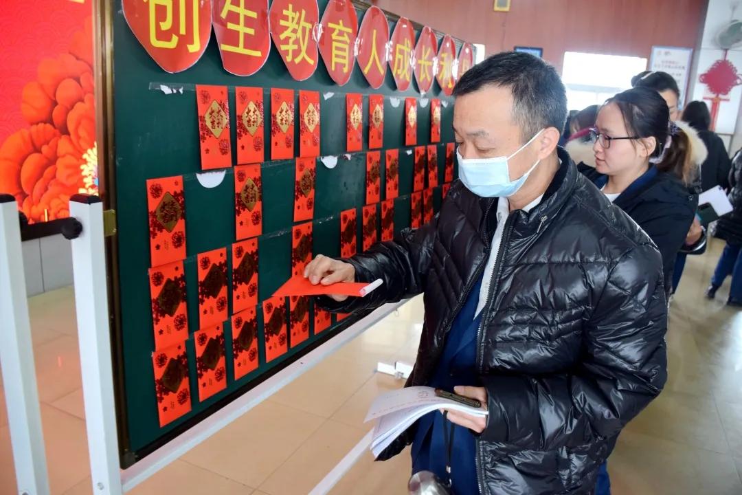 解锁“成长利是”——联和吴汉小学2022年新学期工作会议