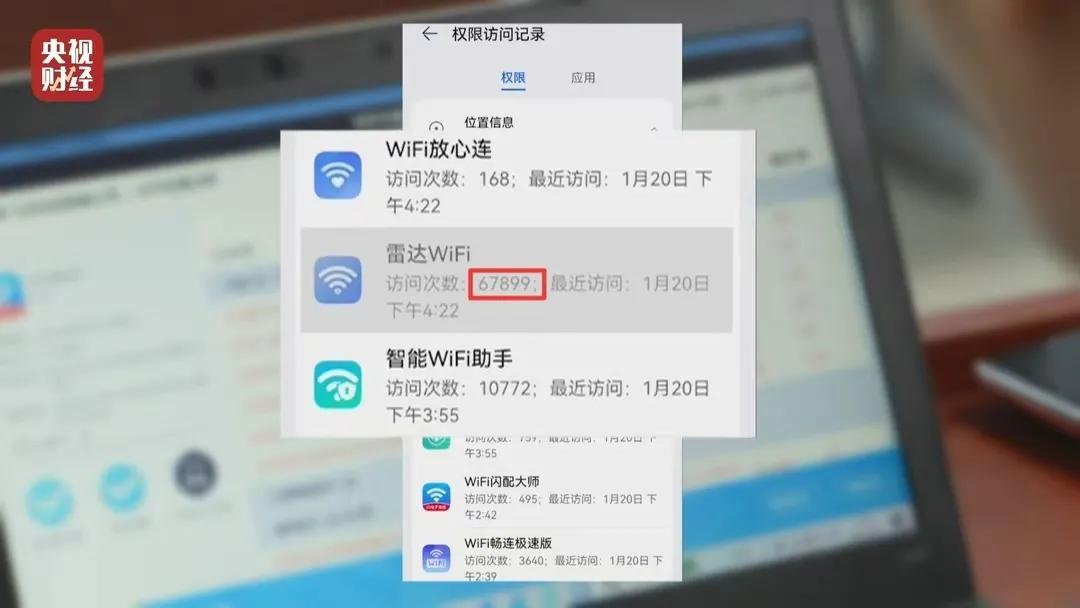 免费wifi已全面覆盖赶紧来试试吧,3.15网络