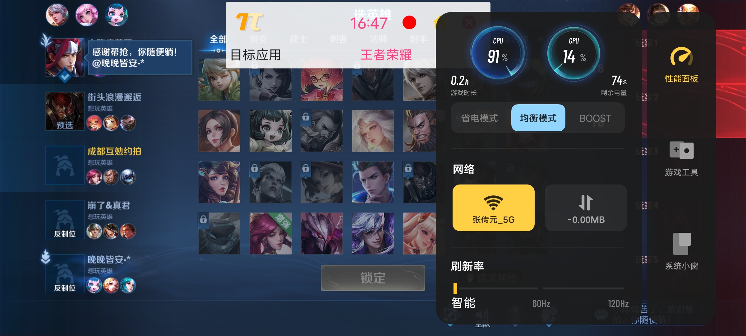 vivox80pro天玑9000吃鸡画质,vivox80pro旅程版抗摔测试