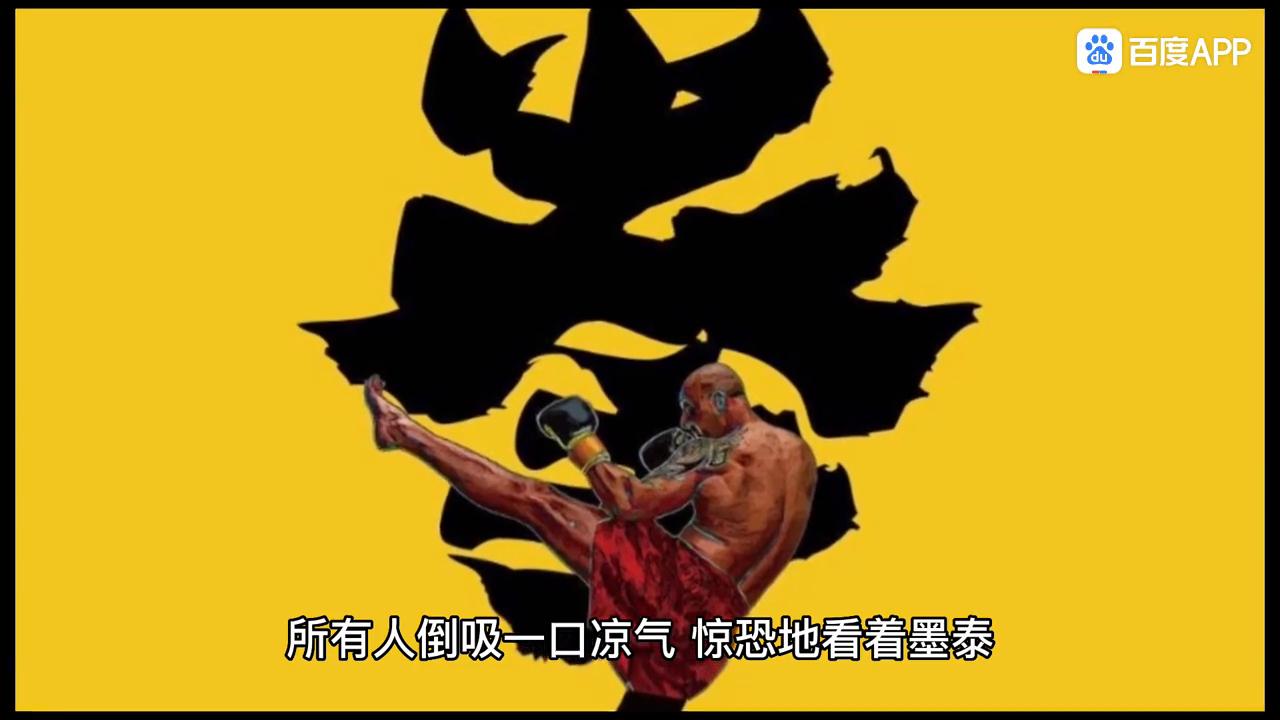 万古天帝23223,万古天帝第33集