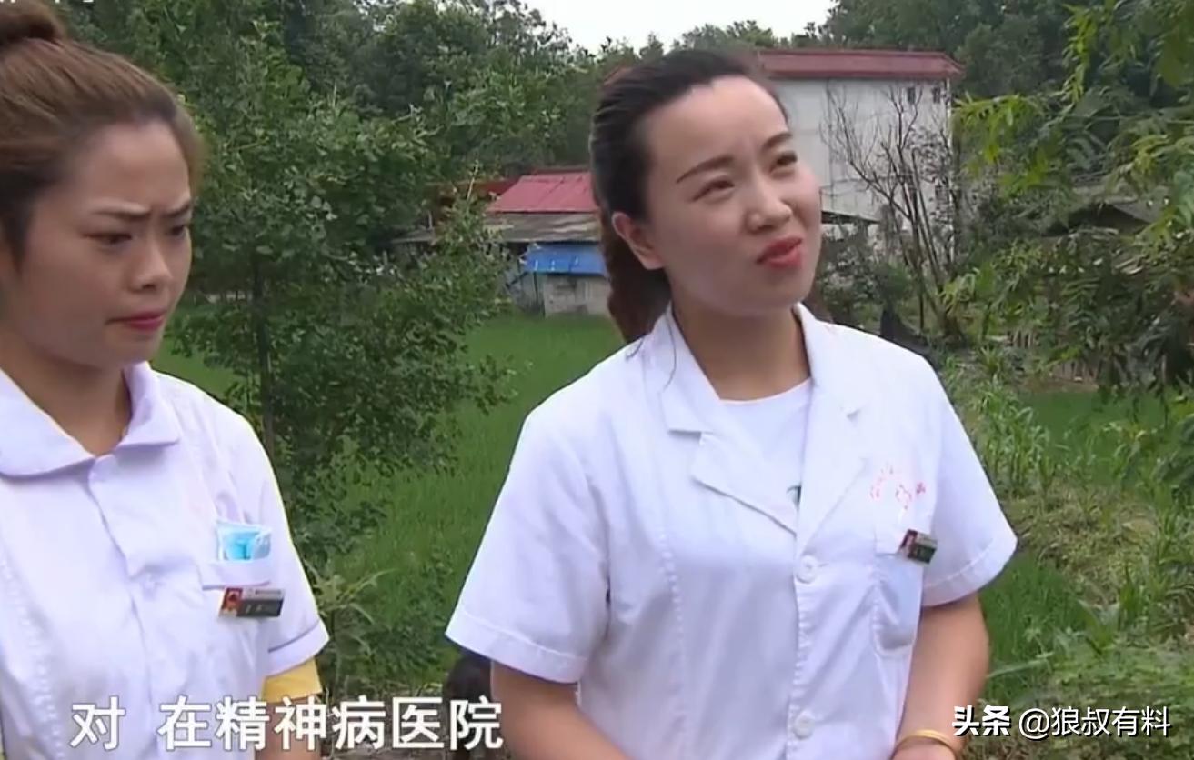 16岁少女失踪两年后出现了,16岁少女失踪8年出现