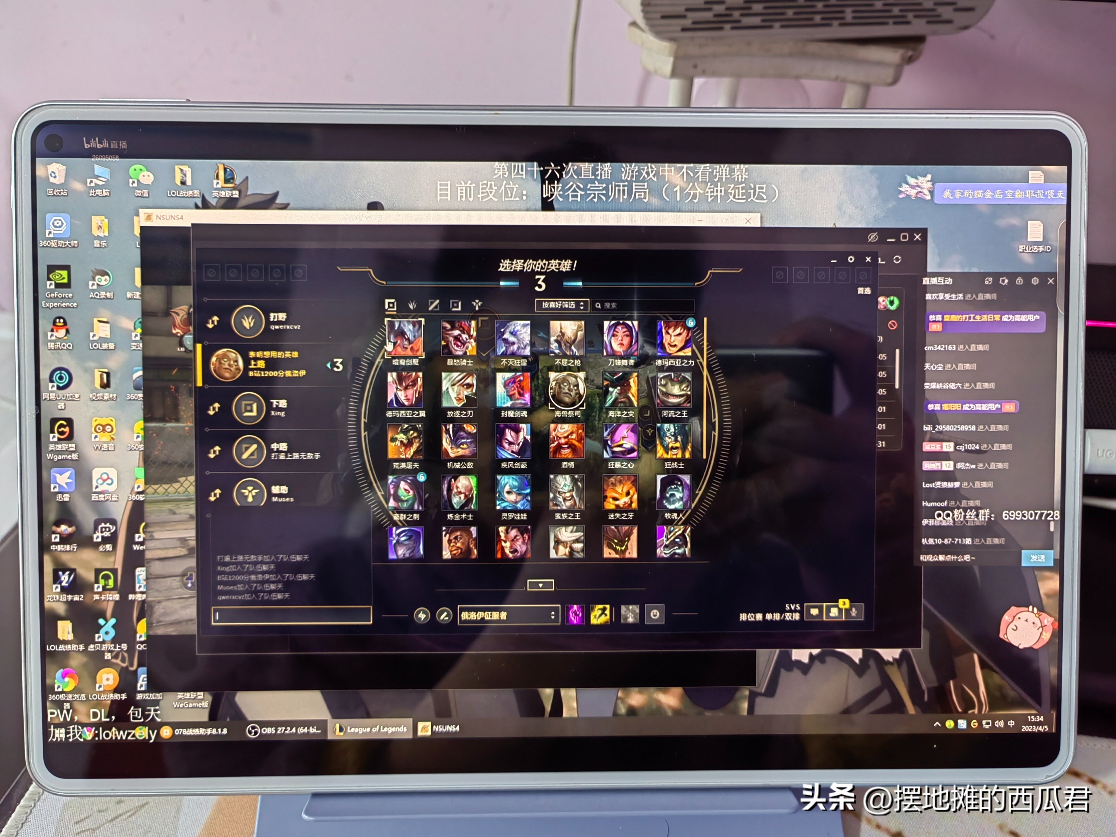 大学生买平板好还是笔记本好,大学适合买笔记本电脑还是平板