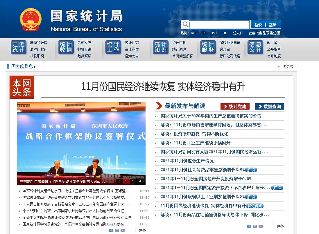 论文网站用知网就够了吗,论文参考除了知网还有什么网站