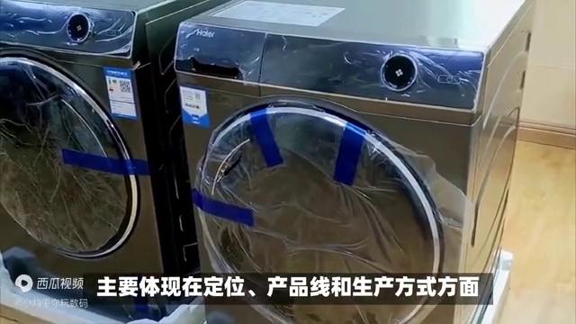 统帅和海尔品质的区别,统帅的405和海尔406有什么区别