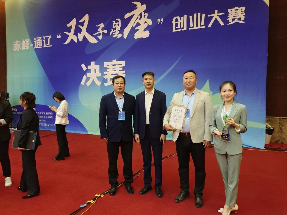 赤峰市创业大赛优秀项目展示:民族特色建筑文化的传承与创新—“梦想家园”项目