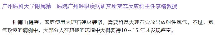 装修中甲醛最容易有的地方,装修最怕的是什么气体