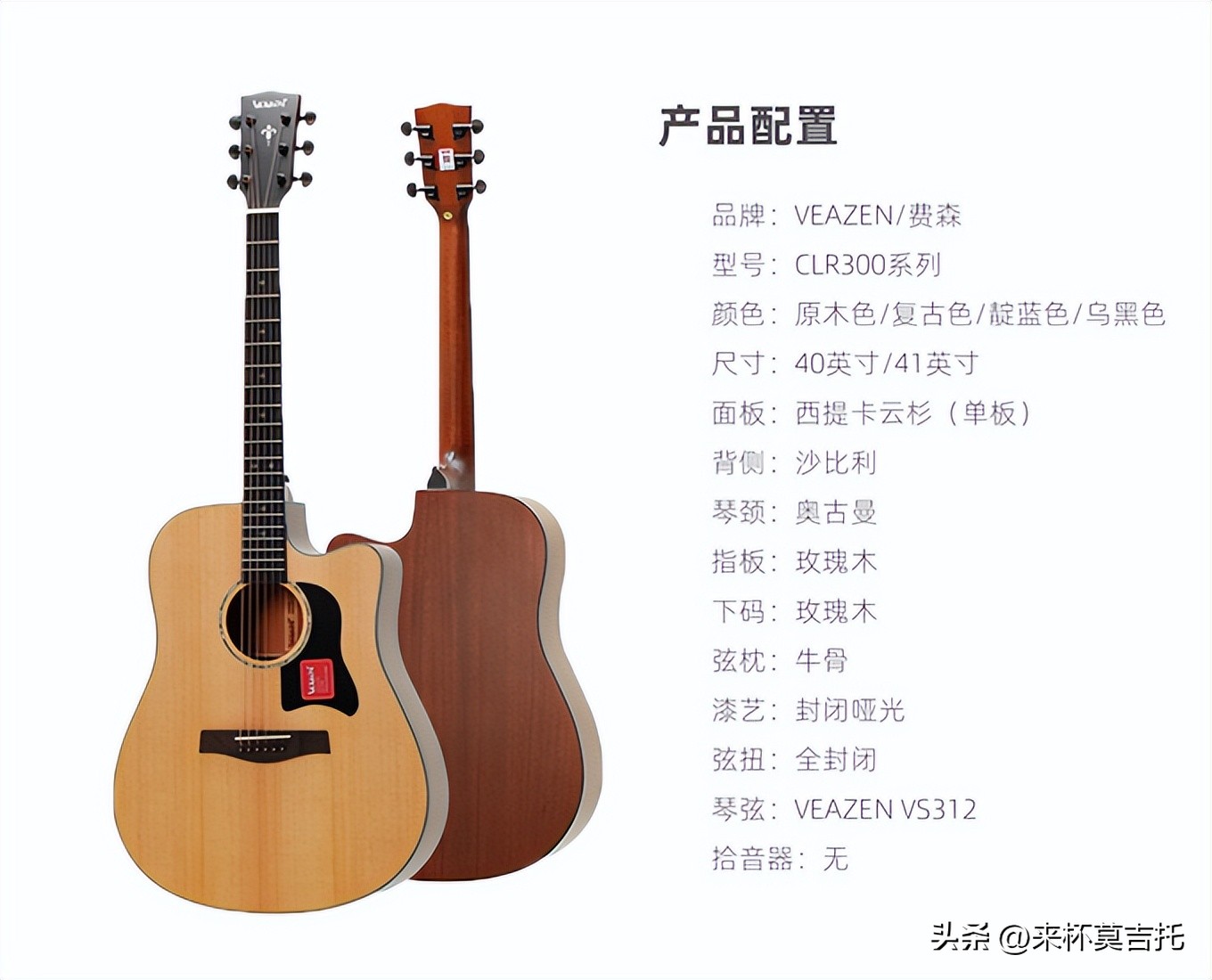 sf600对比雅马哈f310,雅马哈f310和雅马哈a1r