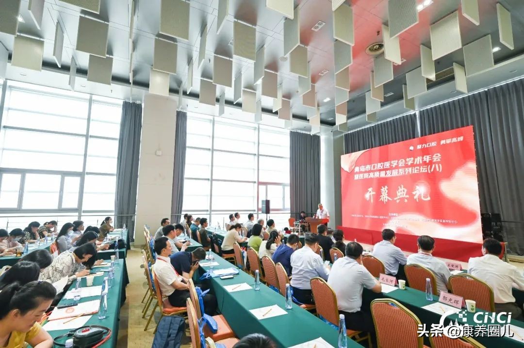 中国青岛国际健康产业博览会,青岛会展中心国际健康产业博览会