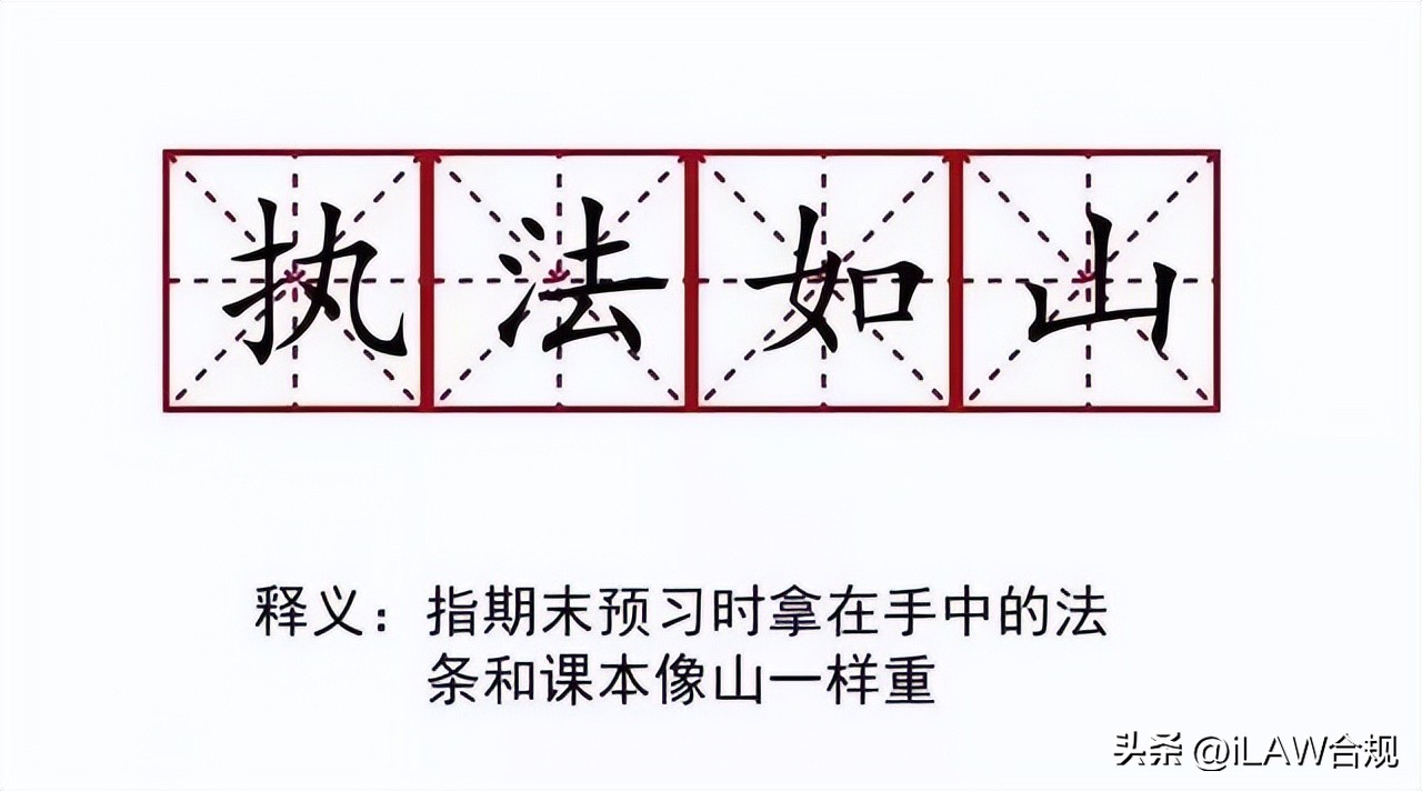 法学专业分数线预测,法学类专业排名及录取分数线