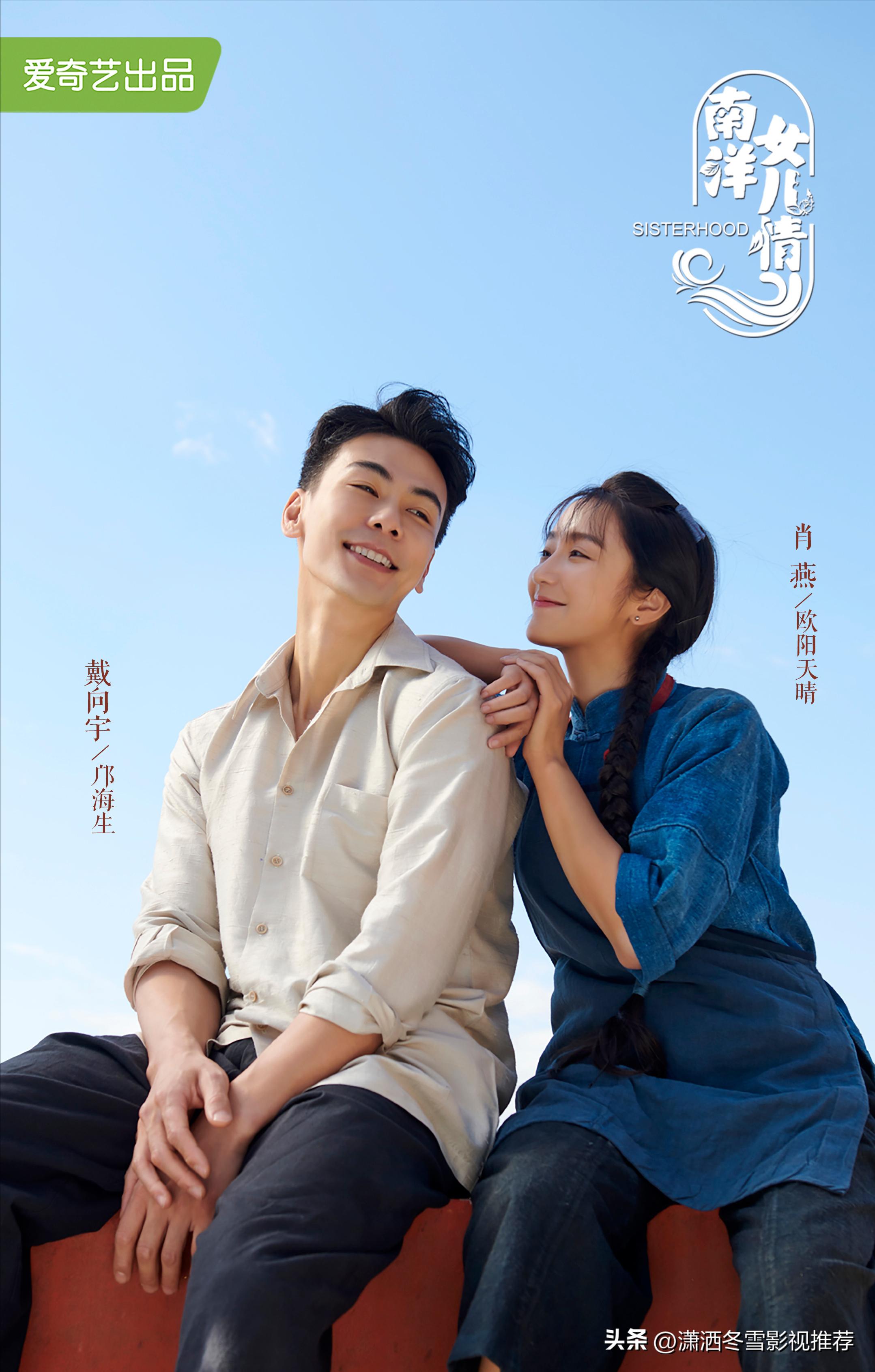 盘点暑假将要热播的八部电视剧,五部暑期档热播剧你在追哪一部呢