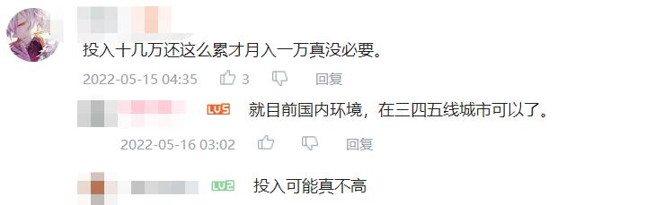 逆水寒修炼从3万刷到4万要多少钱,2020逆水寒一个号一天能挣多少钱
