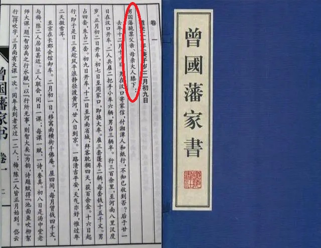 台鉴和钧鉴怎么用,足下阁下的出处