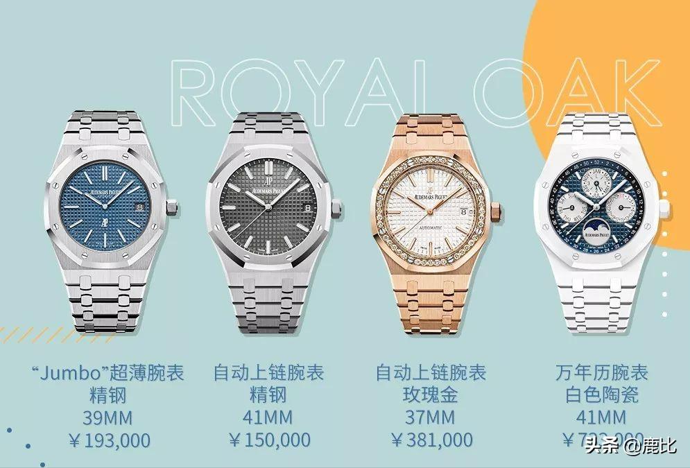 欧米茄表带推荐情侣腕表,想买一块手表推荐一下品牌