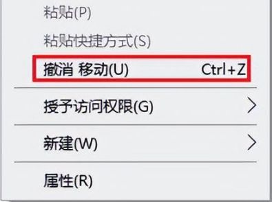 硬盘剪切的文件如何恢复,硬盘文件剪切走了怎么恢复