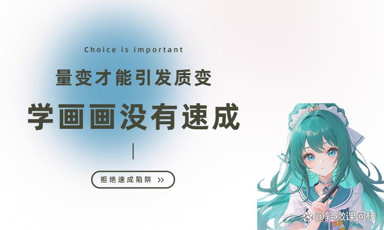 procreate入门教程零基础推荐,procreate入门教程零基础