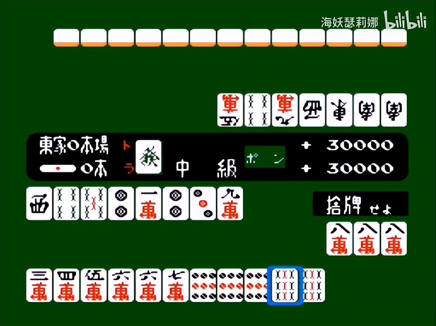 日本年轻人线上打麻将,为这款出海产品带来了3亿人民币的年流水