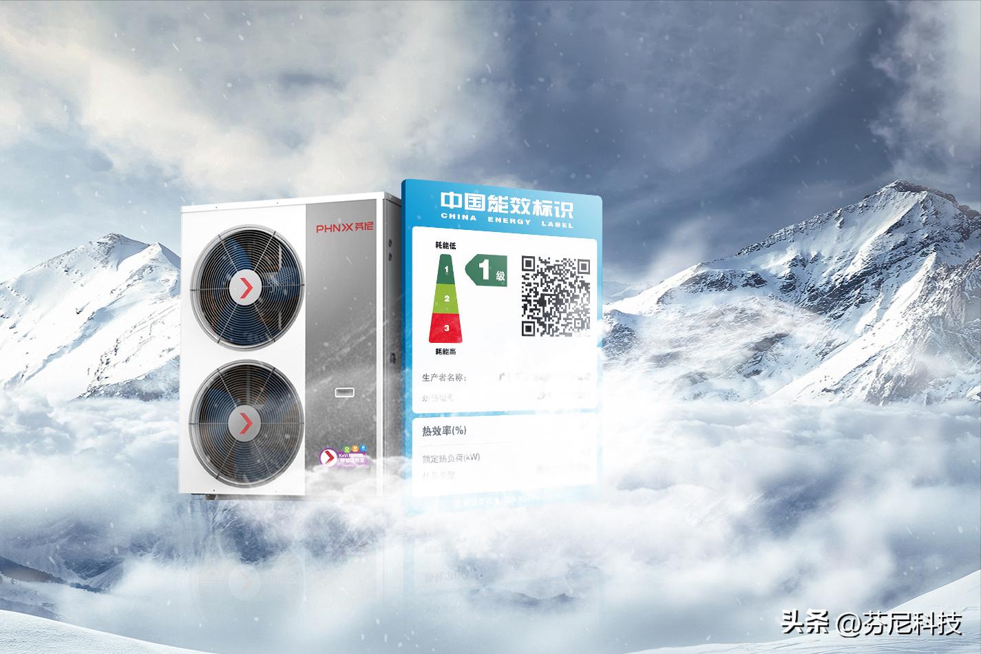 空气能热泵四大核心部件大揭秘,九个问题完整版