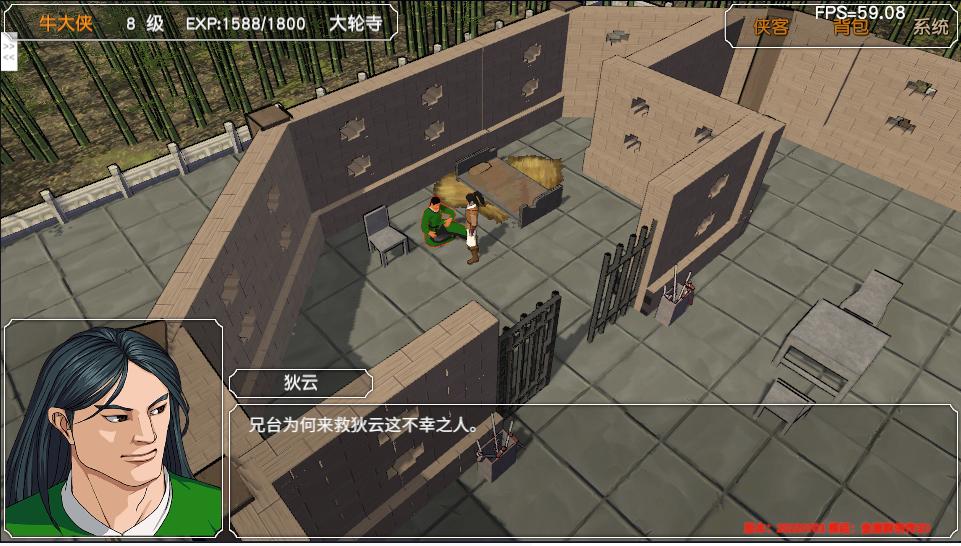 金庸群侠传苍龙1028开局攻略,金庸群侠传3d重制版攻略全流程