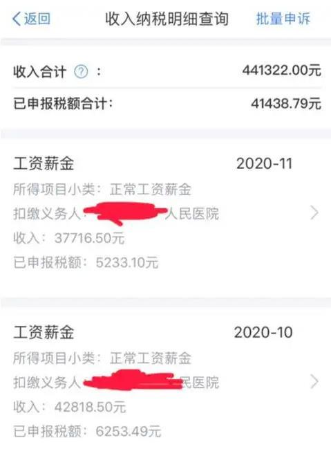 湘雅二医院刘翔峰事件爆料始末,湘雅二医院刘翔峰事件过程后续