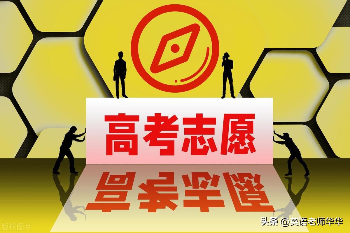 2023春季高考财税专业,文科女孩报考会计还是法学好