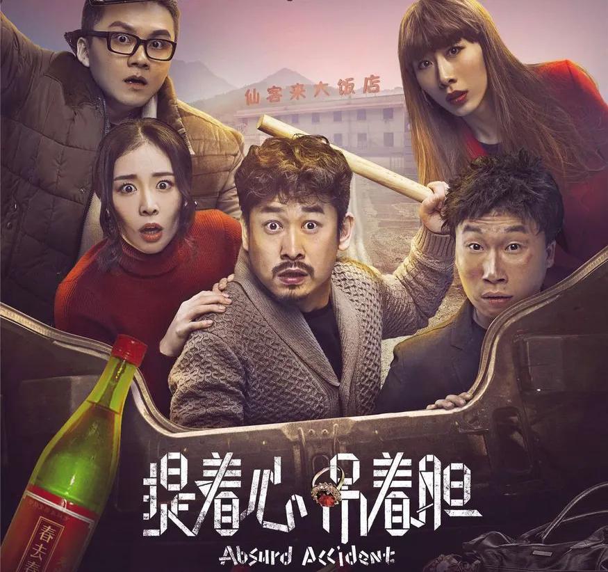 漫长的季节陈明昊,漫长的季节陈玺旭图文