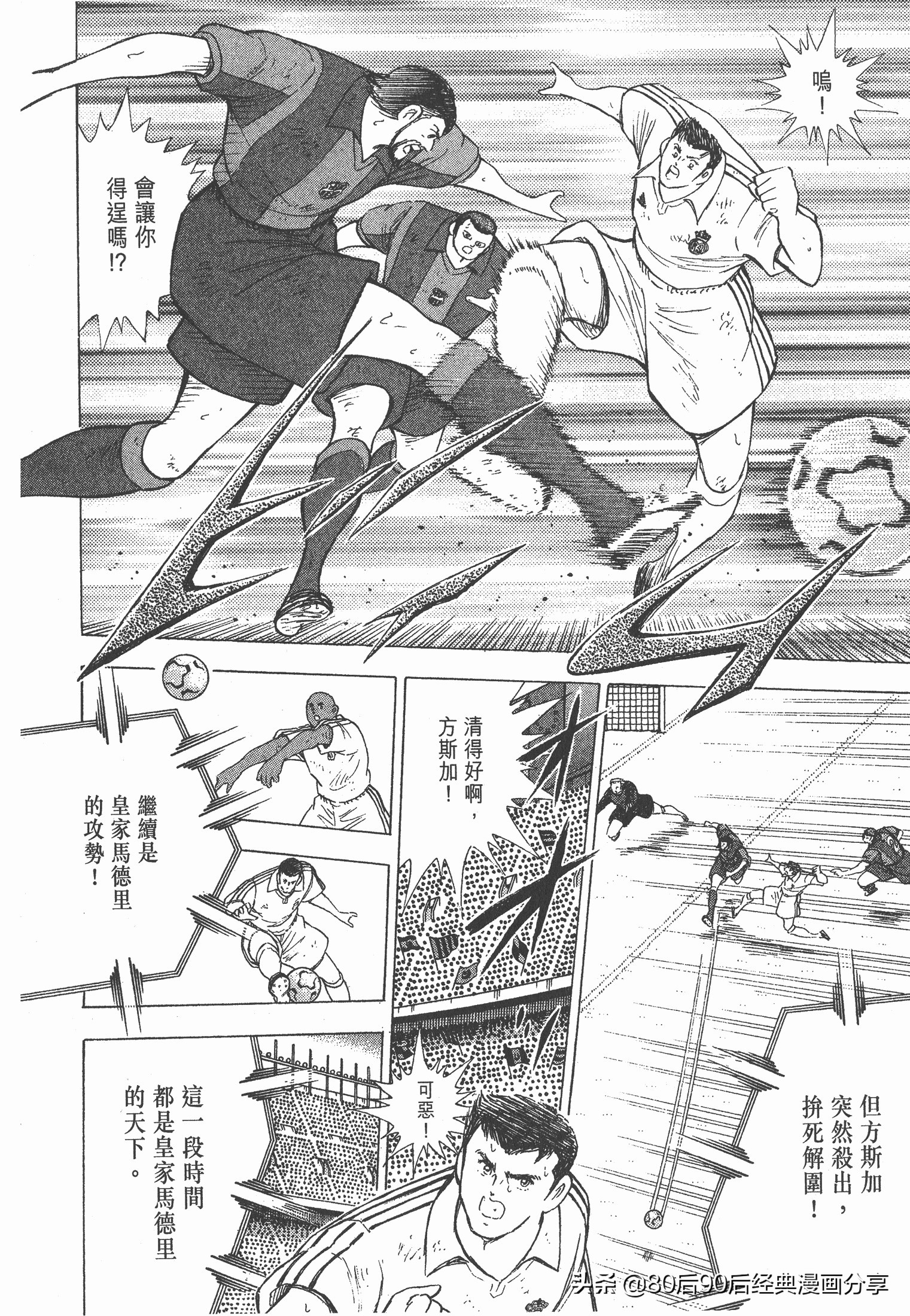 瓒崇悆灏忓皢roadto2002婕敾,瓒崇悆灏忓皢road2002