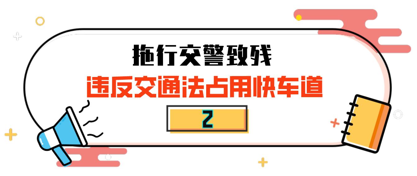 “油王”张翰：扯内衣袭胸女演员，拖行交警致残，新剧遭央视封杀