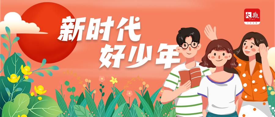 点赞榜样完整版,点赞榜样力量的视频