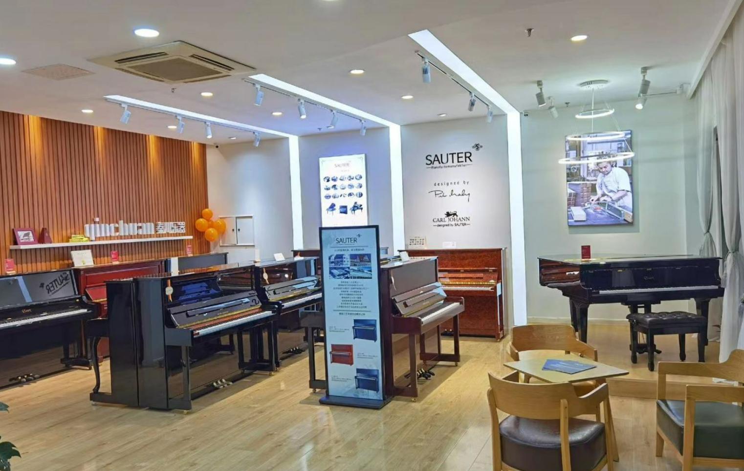 洛阳卡尔约翰钢琴报价表,天津买德国钢琴怎么选