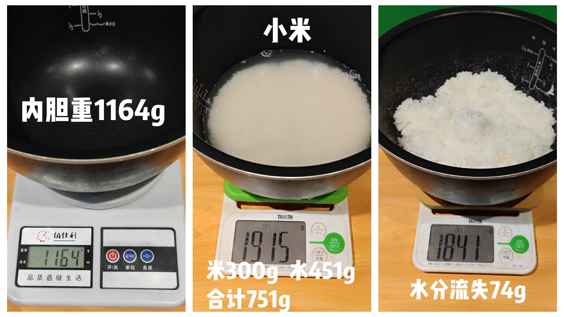能煮三斤米饭用多大的电饭锅,东芝电饭煲超快煮